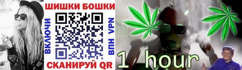 Наркошоп Подольск МЕТАДОН Псилоцибиновые грибы ГАШИШ Канабис Меф мяу мяу Alpha-PVP