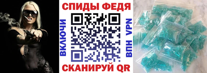 МЕГА рабочий сайт  Подольск  Amphetamine 97% 