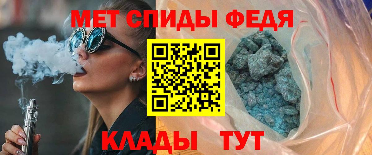 АМФЕТАМИН 97% Подольск