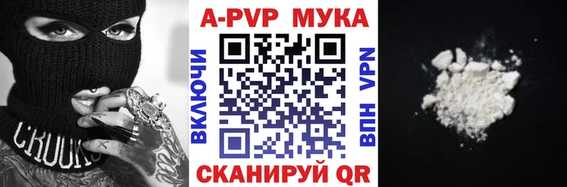 Альфа ПВП СК КРИС  как найти наркотики  Подольск 