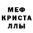 MDMA молли Tesor __