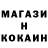 МЕТАМФЕТАМИН пудра Ptons.