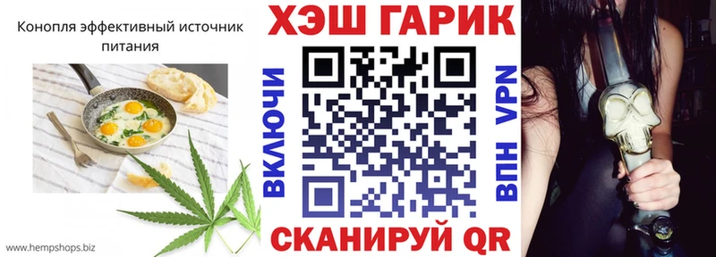 Cannafood конопля  где купить наркоту  Подольск 