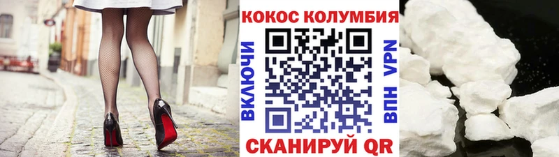 где продают   Подольск  Кокаин 99% 