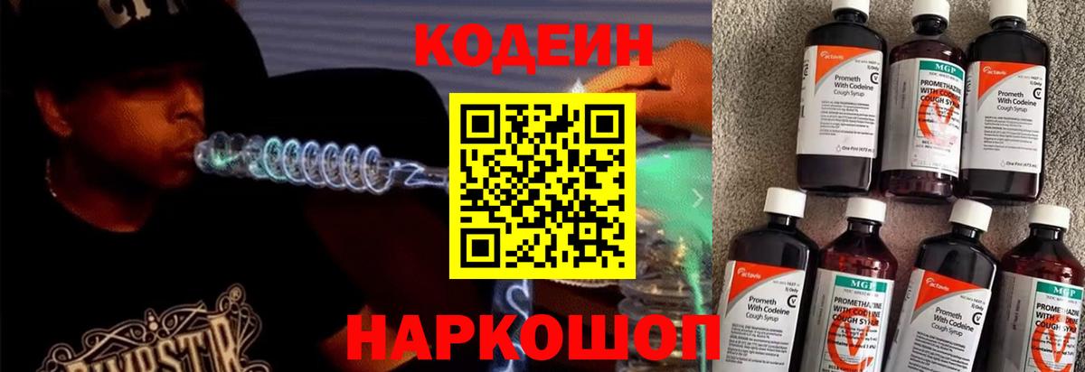 ГАШИШ  Вход с VPN  Канабис  Подольск  МЕФ кристаллы 