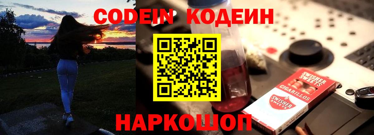 БУТИРАТ Подольск