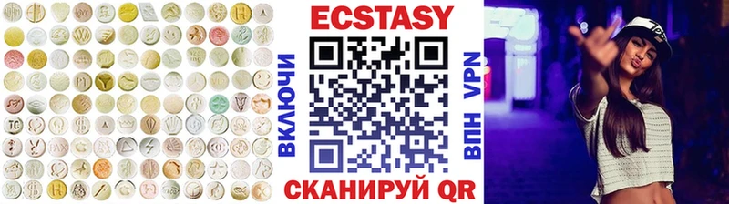 купить  сайты  Подольск  Ecstasy TESLA 