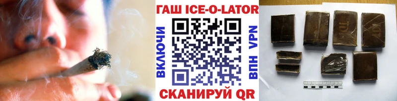 наркошоп Подольск ГАШИШ убойный