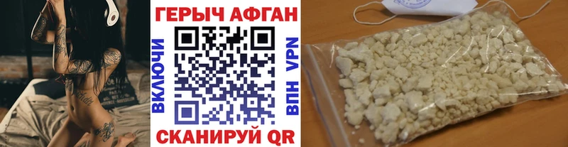 ОМГ ОМГ вход Подольск Героин хмурый закладка