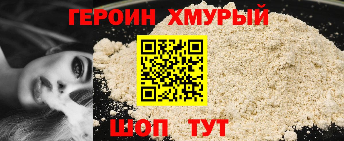 MDMA Подольск