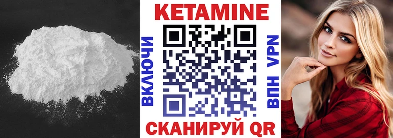 Кетамин VHQ  где можно купить наркотик  ссылка на мегу ONION  Подольск 
