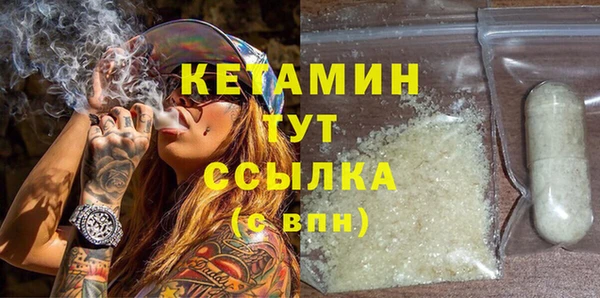 ALPHA-PVP Краснослободск