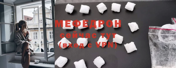 mdpv Красноперекопск