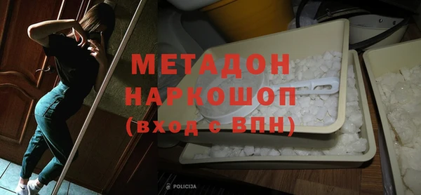 ALPHA-PVP Краснослободск