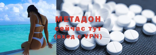 mdma Щёлкино