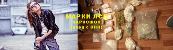 ALPHA-PVP Краснослободск
