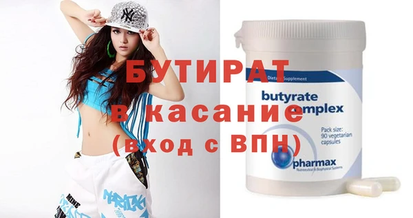 кокаин VHQ Краснотурьинск