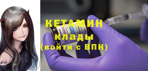 кокаин VHQ Краснотурьинск