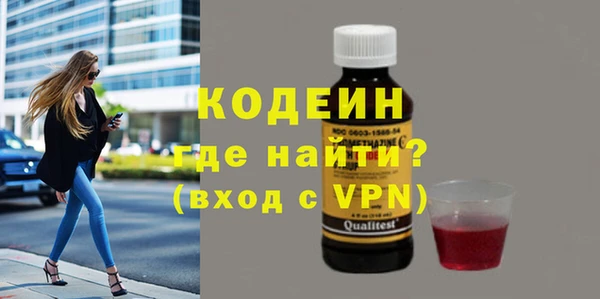 бутик Магас