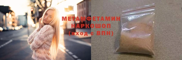 кокаин VHQ Краснотурьинск