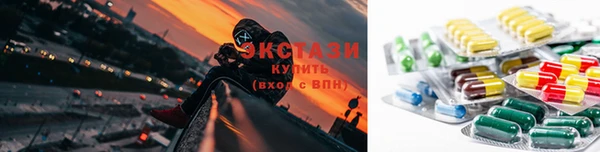 ECSTASY Майский