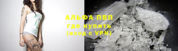 ALPHA-PVP Краснослободск
