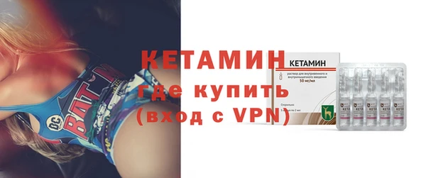 ALPHA-PVP Краснослободск