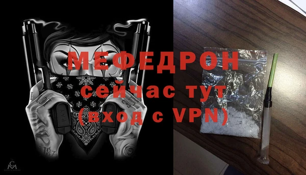 мескалин Щигры