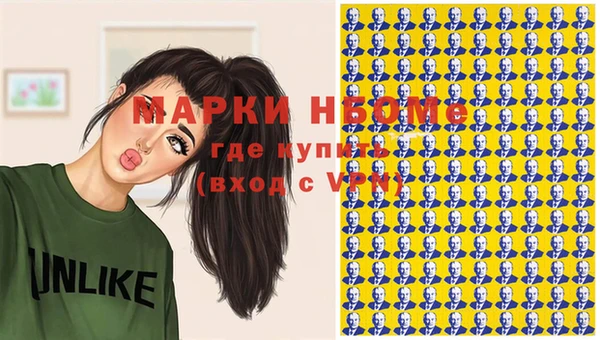 таблы Куйбышев