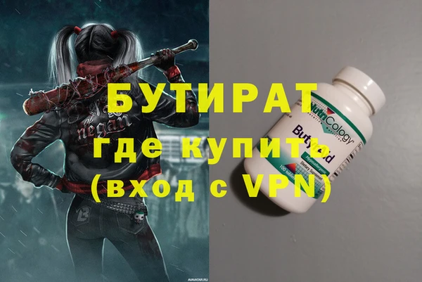 кокаин VHQ Краснотурьинск