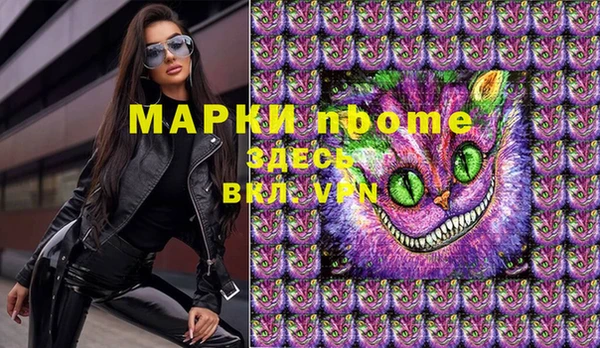 mdpv Красноперекопск
