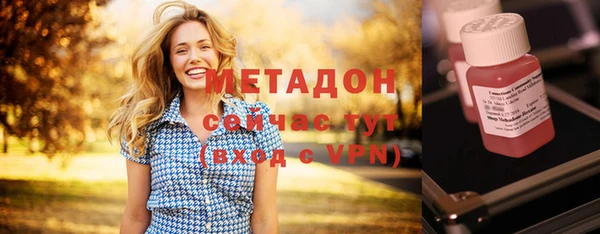 ALPHA-PVP Краснослободск