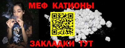 мефедрон мука Гусь-Хрустальный