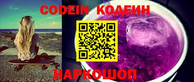 кокаин Гусев
