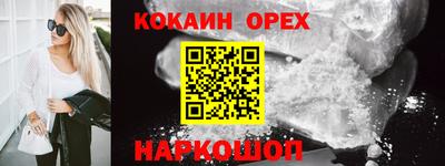 мефедрон мука Гусь-Хрустальный
