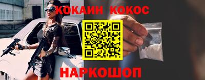 мефедрон мука Гусь-Хрустальный