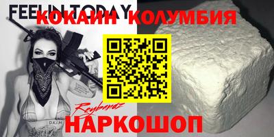 мефедрон мука Гусь-Хрустальный