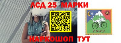 ПСИЛОЦИБИНОВЫЕ ГРИБЫ Гусиноозёрск