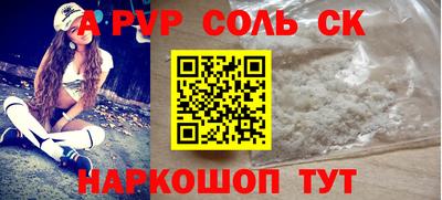 кокаин Гусев