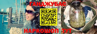 кокаин Гусев