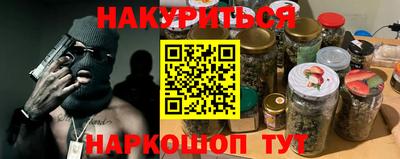мефедрон мука Гусь-Хрустальный