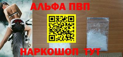 мефедрон мука Гусь-Хрустальный