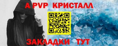 синтетический гашиш Азнакаево