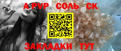мефедрон мука Гусь-Хрустальный