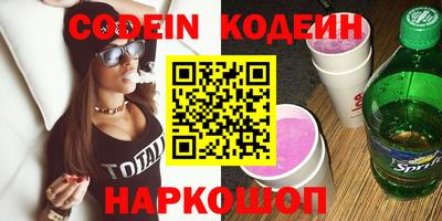 спайс Абакан