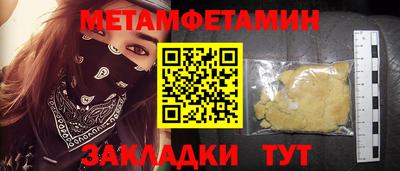 ПСИЛОЦИБИНОВЫЕ ГРИБЫ Гусиноозёрск