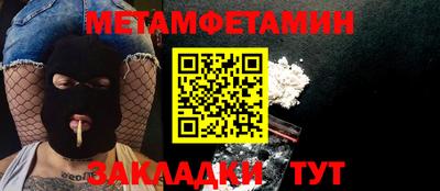 ПСИЛОЦИБИНОВЫЕ ГРИБЫ Гусиноозёрск