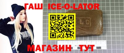 ПСИЛОЦИБИНОВЫЕ ГРИБЫ Гусиноозёрск