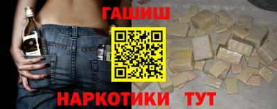 кокаин Гусев
