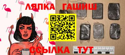 ПСИЛОЦИБИНОВЫЕ ГРИБЫ Гусиноозёрск